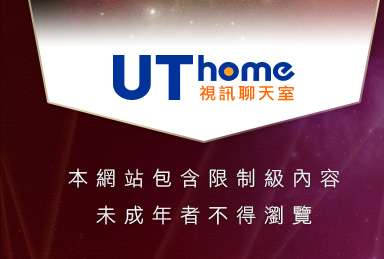 亞亞成人本網站包含限制級內容，未成年不得瀏覽